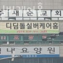 경춘로1340 이미지