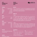 목요예술무대 이미지