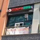 삼첩분식 김포구래점 네이버블로그