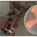 신동방 | 강남구 집수리 설비 신동방주택