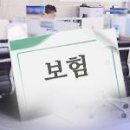 (사)한국화재보험협회 - 5794 | (사)한국화재보험협회
