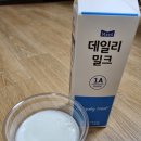 동양할인마트