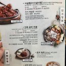 덕진-15 | 전주 덕진구 맛집 &lt;만수식당&gt; 본점 방문 내돈내산 솔직 후기
