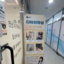 덜 아프고 꼼꼼한 인생 왁싱샵 발견! 동탄 디에이왁싱 리얼 후기
