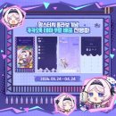 미르싸이텍(주) | 원신 맘스터치 콜라보 「도전! 전설의 터치」 상세 후기🩷