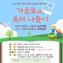 청주내수도서관 이미지