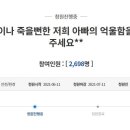 청원전기 이미지