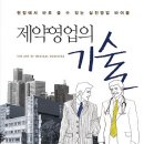 조현메디칼 뉴시스