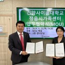 정읍시가족센터