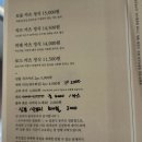 에이스더블유밸리B1107호 | [군포] 담백 정갈 양도 많고 맛있는 돈가스 수수하지만굉장해