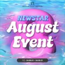 뉴스타의원 이미지