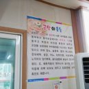 조양곱창구이 이미지