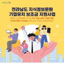 이디소프트 이미지