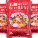 완도산회