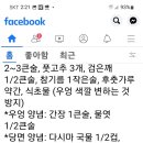 우엉잡채 사찰요리 임선생 이미지