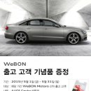 광교모터스 이미지