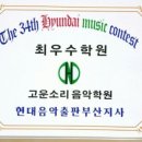 영도고운소리음악학원 이미지