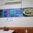 나연회식당 이미지
