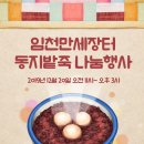 임천시장 공영 주차장 이미지