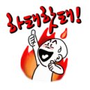 제주펜션 모이헤이 이미지