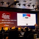 [서포터즈/대외활동 추천]TV 조선 2024 글로벌리더스포럼(GLF) DAY 1 참석후기