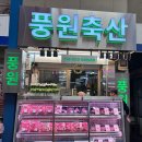 현대축산(1) 이미지