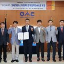 우송정보대학 이미지