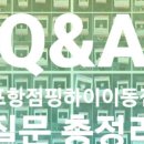 하이포항C 이미지