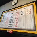 기백분식토스트 이미지