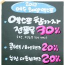 엑스포안경원 이미지