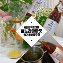 김옥분 | 저온압착참기름/파노라마마켓 김옥분 옛날참기름/실제 요리 사용후기 ft.결혼답례품, 참기름선물