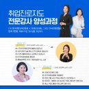 한국취창업협회 이미지