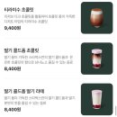 1960 | 경동시장 스타벅스 경동1960 방문 후기 이색 카페 추천