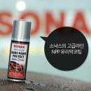 한진손세차 이미지