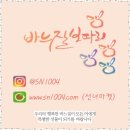 바느질로이어가는정