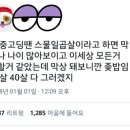 그린밀베이커리 - 전주시 덕진구 견훤로 199-1 | 그린밀베이커리