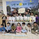 시립호반더퍼스트어린이집