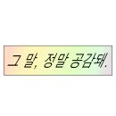 작심한돈