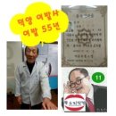 덕양이발