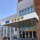 경주시종합자원화단지 | [경주] 경주여행 가볼만한 곳 보문단지 24시간 찜질방_경주시종합자원화단지 웰빙센타