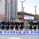 저류시설 이미지