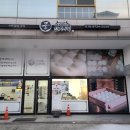 궁잔기지떡안산중앙역점