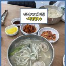 뚜레쥬르전주하가점2호점 | (전주하가지구맛집)이천손칼국수