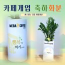 컴포즈커피동두천지행점