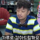 이자카야만센