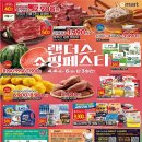 이마트 세종점 이미지