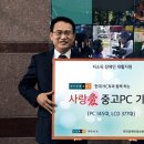 인싸이드PC