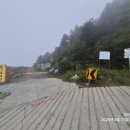 화악산상회