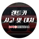 24시종합카 네이버블로그