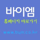 파리바게뜨(장림점) 이미지